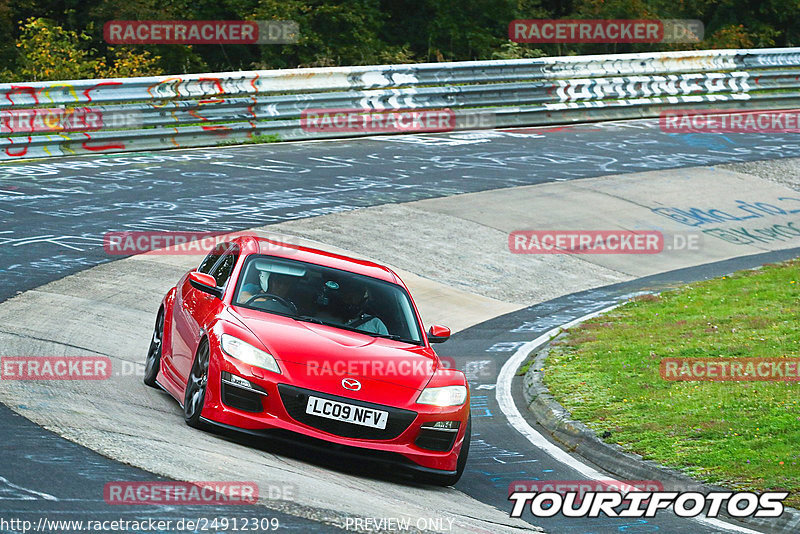 Bild #24912309 - Touristenfahrten Nürburgring Nordschleife (30.09.2023)