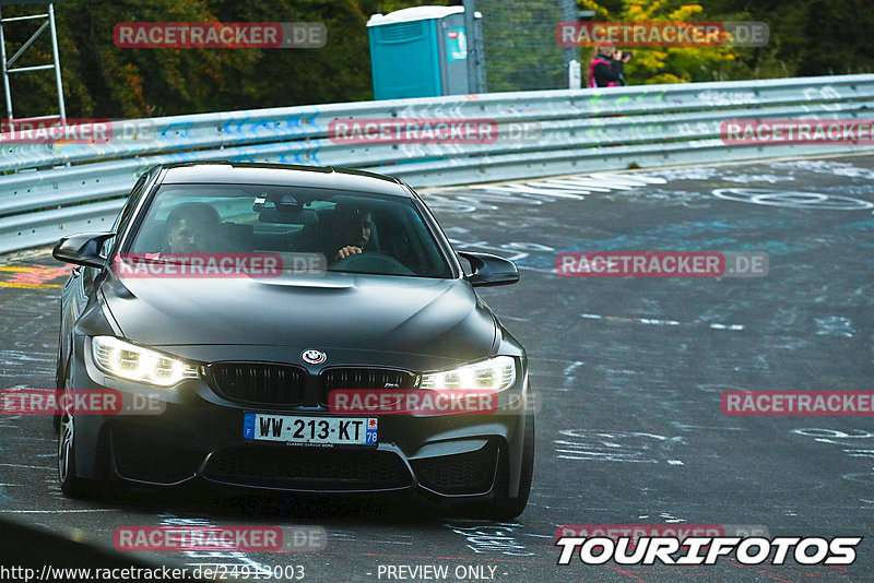 Bild #24913003 - Touristenfahrten Nürburgring Nordschleife (30.09.2023)