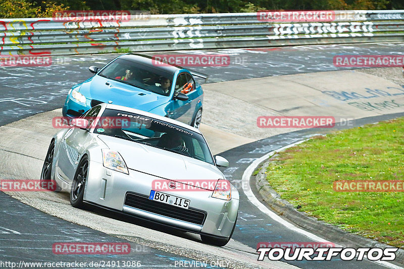 Bild #24913086 - Touristenfahrten Nürburgring Nordschleife (30.09.2023)