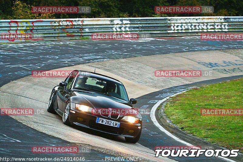 Bild #24914046 - Touristenfahrten Nürburgring Nordschleife (30.09.2023)