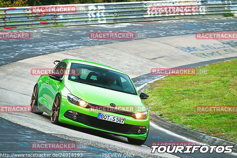 Bild #24914193 - Touristenfahrten Nürburgring Nordschleife (30.09.2023)