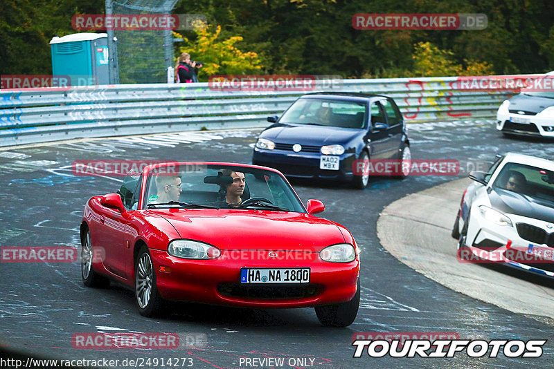 Bild #24914273 - Touristenfahrten Nürburgring Nordschleife (30.09.2023)