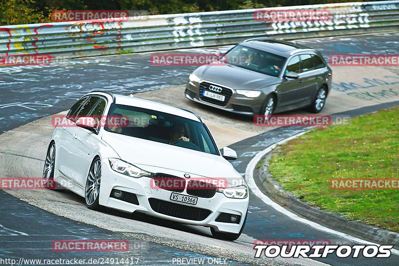 Bild #24914417 - Touristenfahrten Nürburgring Nordschleife (30.09.2023)