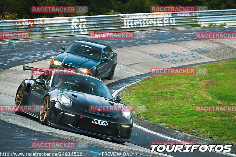 Bild #24914516 - Touristenfahrten Nürburgring Nordschleife (30.09.2023)