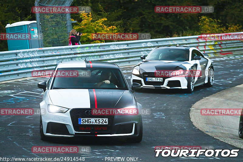 Bild #24914548 - Touristenfahrten Nürburgring Nordschleife (30.09.2023)