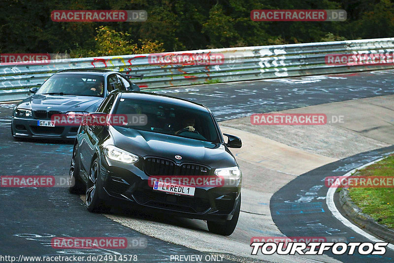 Bild #24914578 - Touristenfahrten Nürburgring Nordschleife (30.09.2023)