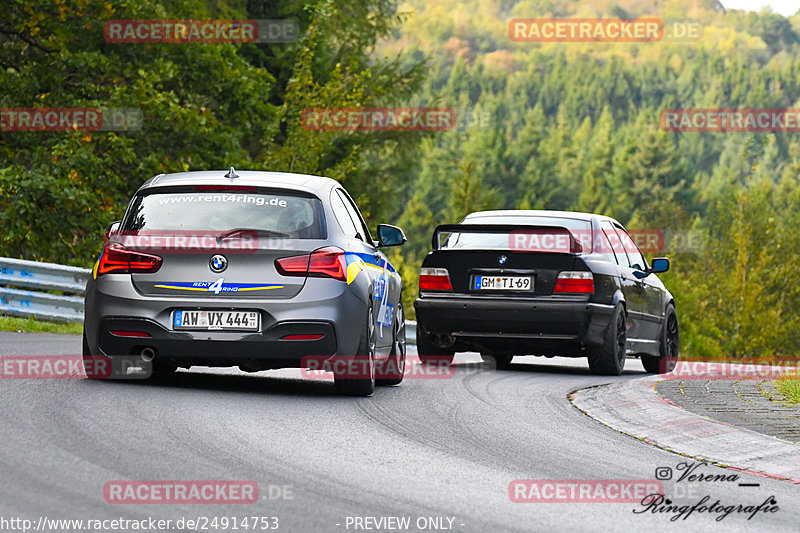 Bild #24914753 - Touristenfahrten Nürburgring Nordschleife (30.09.2023)