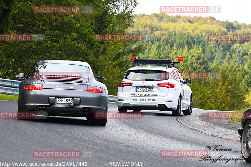 Bild #24917449 - Touristenfahrten Nürburgring Nordschleife (30.09.2023)