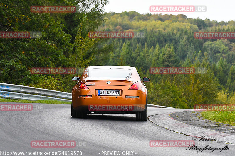 Bild #24919578 - Touristenfahrten Nürburgring Nordschleife (30.09.2023)