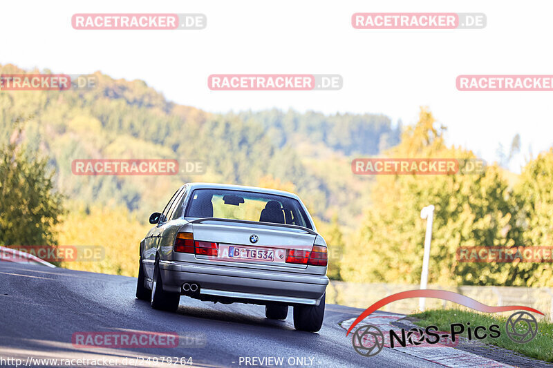 Bild #24979264 - Touristenfahrten Nürburgring Nordschleife (01.10.2023)