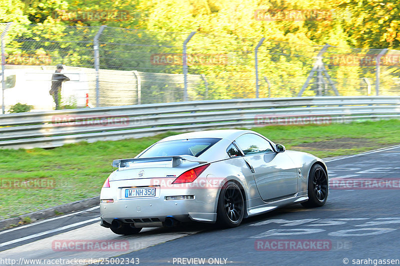 Bild #25002343 - Touristenfahrten Nürburgring Nordschleife (01.10.2023)