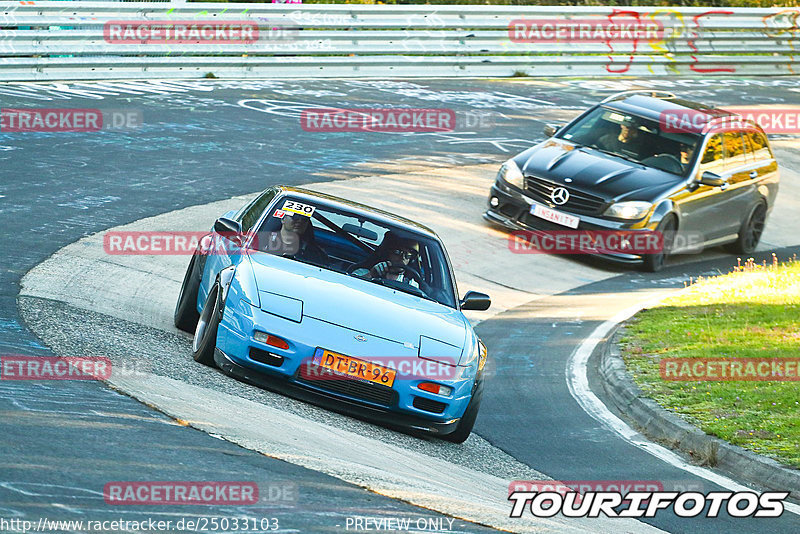 Bild #25033103 - Touristenfahrten Nürburgring Nordschleife (01.10.2023)