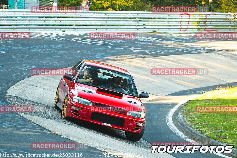 Bild #25033116 - Touristenfahrten Nürburgring Nordschleife (01.10.2023)