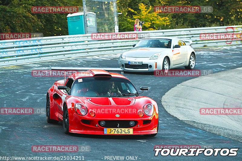 Bild #25034211 - Touristenfahrten Nürburgring Nordschleife (01.10.2023)