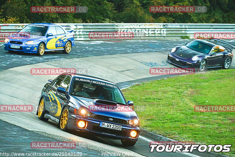 Bild #25040109 - Touristenfahrten Nürburgring Nordschleife (01.10.2023)