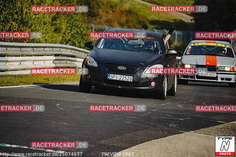 Bild #25074937 - Touristenfahrten Nürburgring Nordschleife (02.10.2023)