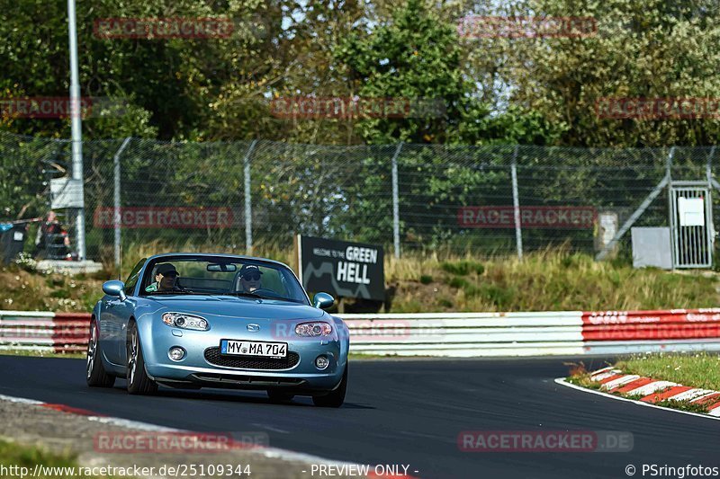 Bild #25109344 - Touristenfahrten Nürburgring Nordschleife (02.10.2023)