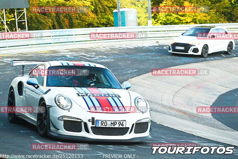 Bild #25120153 - Touristenfahrten Nürburgring Nordschleife (02.10.2023)