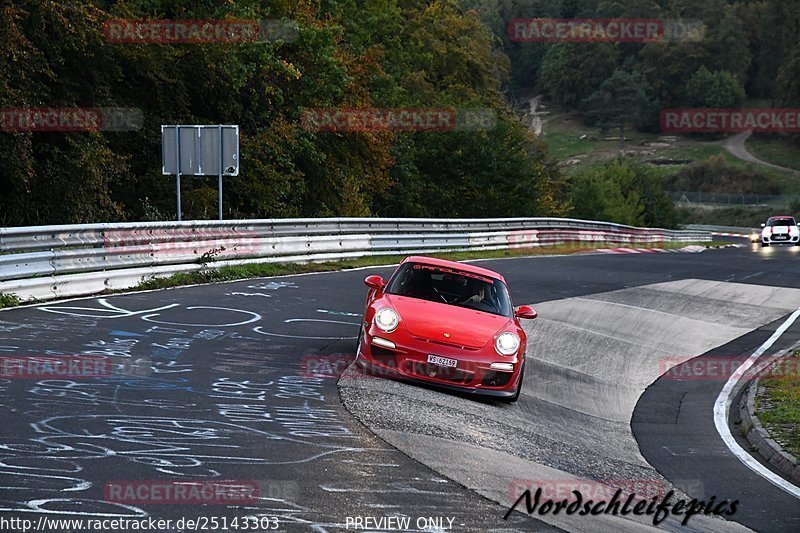 Bild #25143303 - Touristenfahrten Nürburgring Nordschleife (03.10.2023)