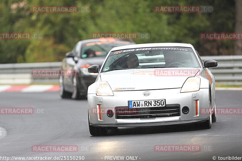 Bild #25150290 - Touristenfahrten Nürburgring Nordschleife (03.10.2023)