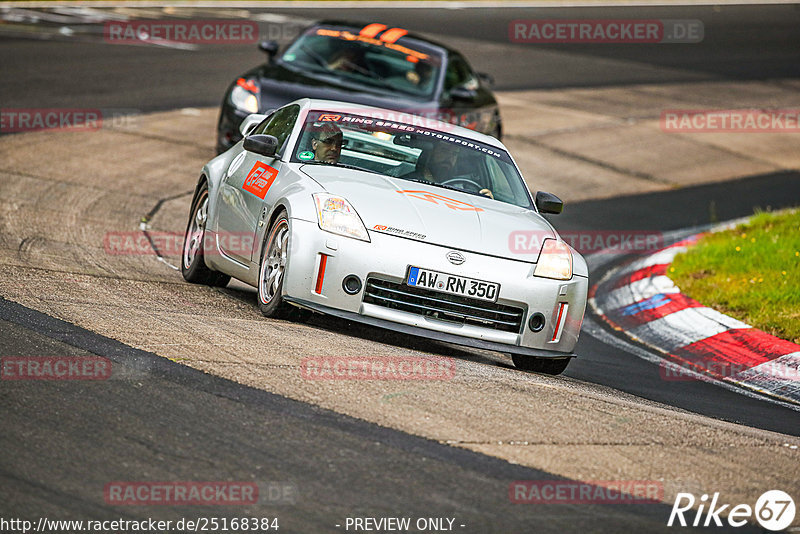 Bild #25168384 - Touristenfahrten Nürburgring Nordschleife (03.10.2023)