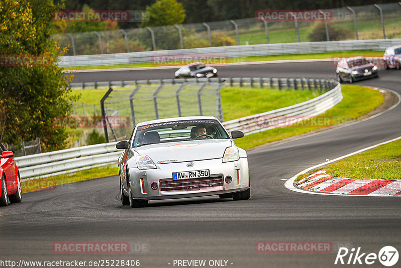 Bild #25228406 - Touristenfahrten Nürburgring Nordschleife (05.10.2023)