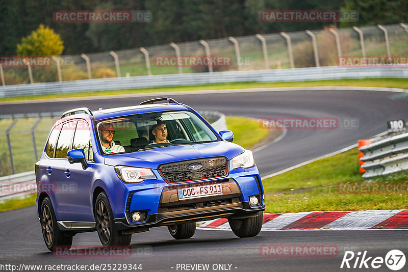 Bild #25229344 - Touristenfahrten Nürburgring Nordschleife (05.10.2023)