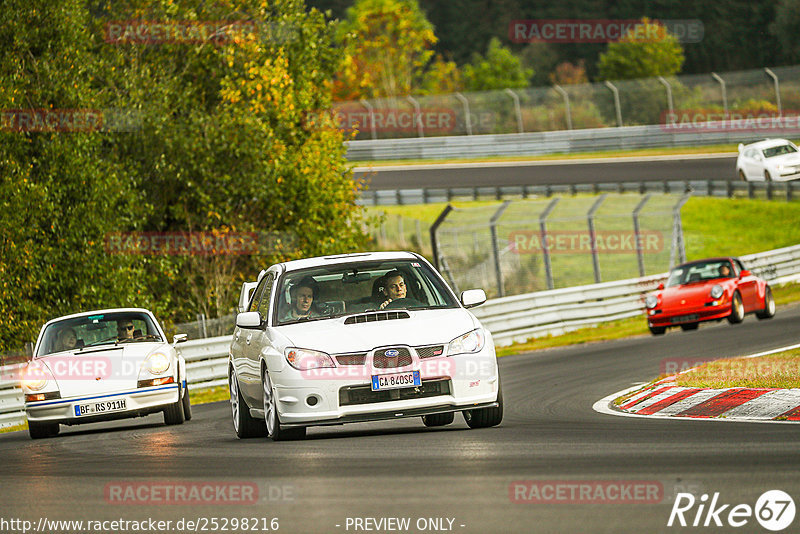 Bild #25298216 - Touristenfahrten Nürburgring Nordschleife (13.10.2023)