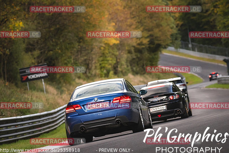 Bild #25358918 - Touristenfahrten Nürburgring Nordschleife (14.10.2023)