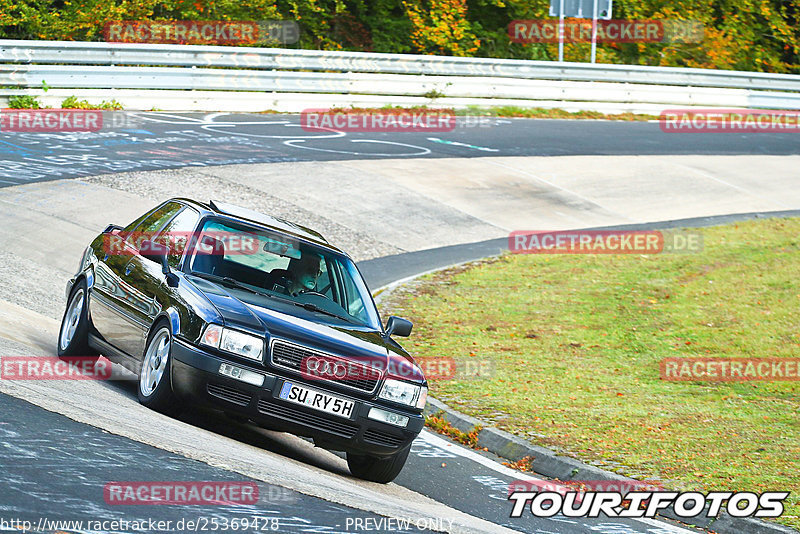 Bild #25369428 - Touristenfahrten Nürburgring Nordschleife (14.10.2023)