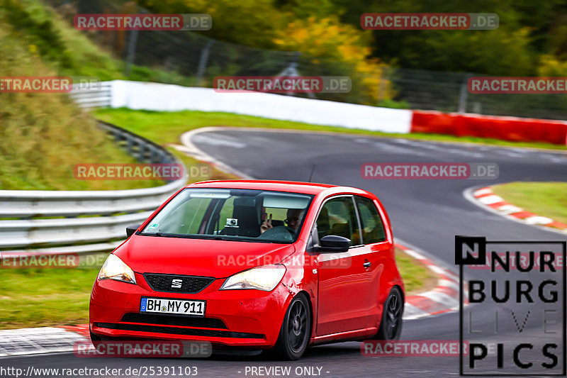 Bild #25391103 - Touristenfahrten Nürburgring Nordschleife (14.10.2023)