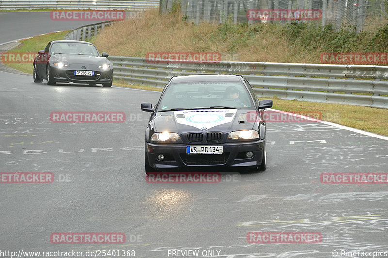 Bild #25401368 - Touristenfahrten Nürburgring Nordschleife (15.10.2023)