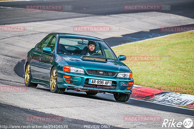 Bild #25416539 - Touristenfahrten Nürburgring Nordschleife (15.10.2023)