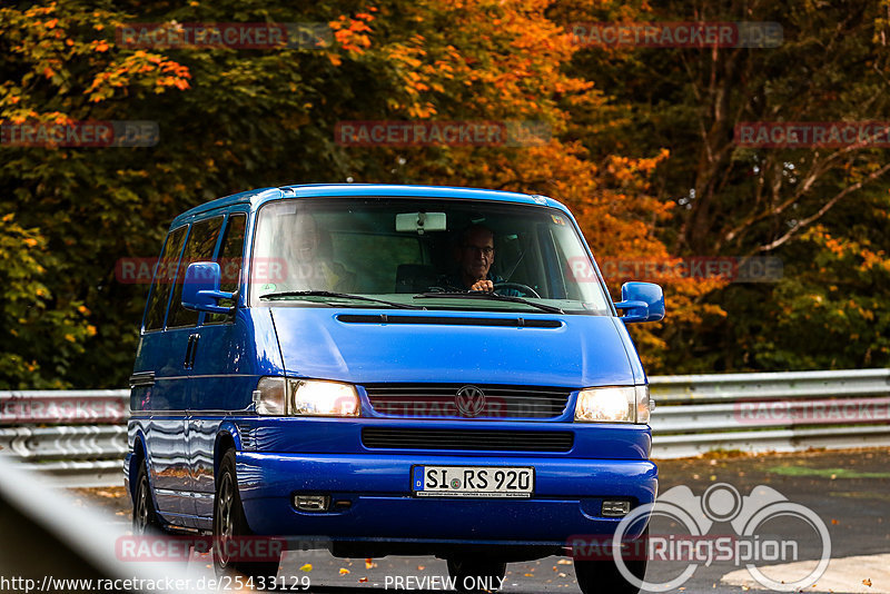 Bild #25433129 - Touristenfahrten Nürburgring Nordschleife (15.10.2023)