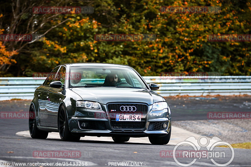 Bild #25433258 - Touristenfahrten Nürburgring Nordschleife (15.10.2023)