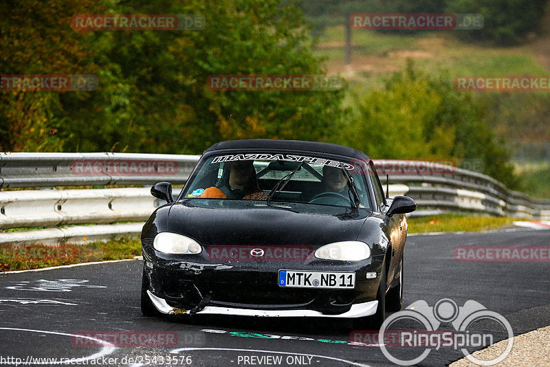 Bild #25433576 - Touristenfahrten Nürburgring Nordschleife (15.10.2023)