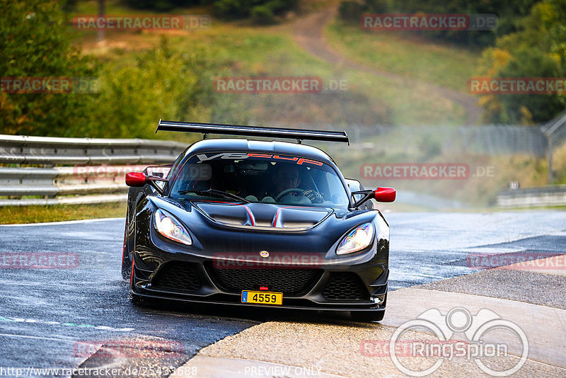 Bild #25433688 - Touristenfahrten Nürburgring Nordschleife (15.10.2023)