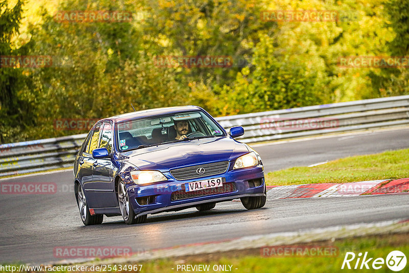 Bild #25434967 - Touristenfahrten Nürburgring Nordschleife (15.10.2023)