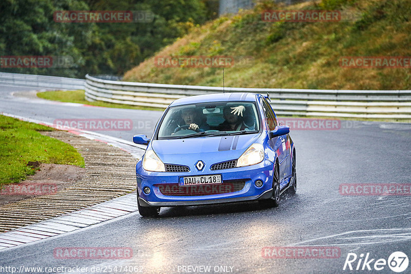 Bild #25474062 - Touristenfahrten Nürburgring Nordschleife (21.10.2023)