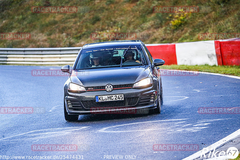 Bild #25474431 - Touristenfahrten Nürburgring Nordschleife (21.10.2023)