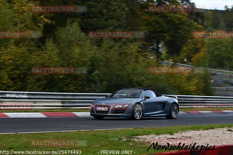 Bild #25474493 - Touristenfahrten Nürburgring Nordschleife (21.10.2023)