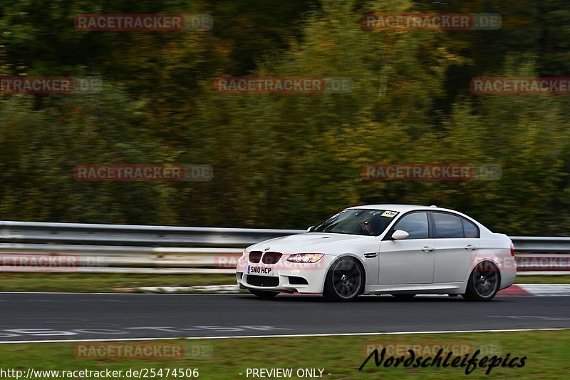 Bild #25474506 - Touristenfahrten Nürburgring Nordschleife (21.10.2023)