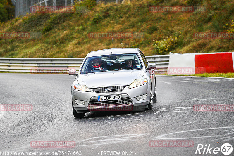 Bild #25474663 - Touristenfahrten Nürburgring Nordschleife (21.10.2023)