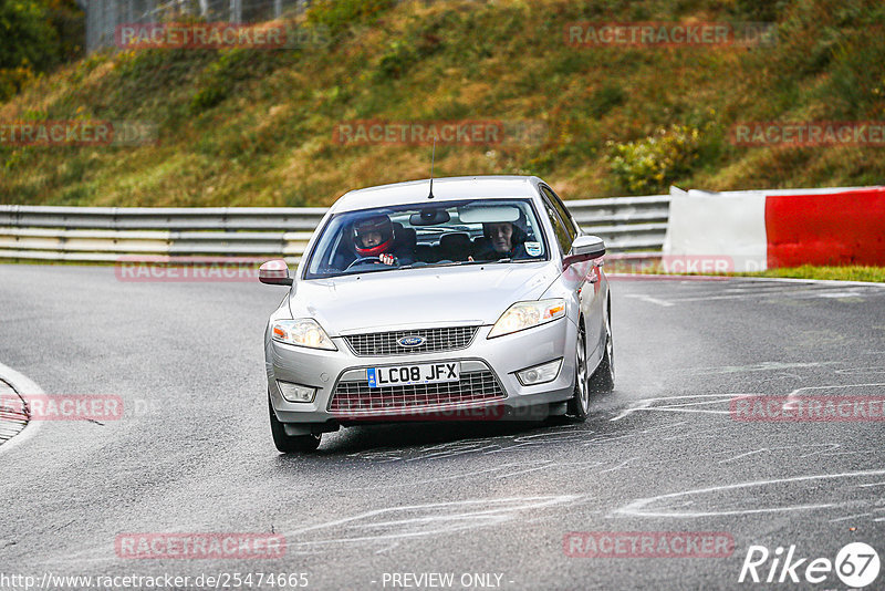 Bild #25474665 - Touristenfahrten Nürburgring Nordschleife (21.10.2023)