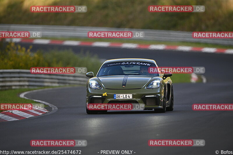 Bild #25474672 - Touristenfahrten Nürburgring Nordschleife (21.10.2023)