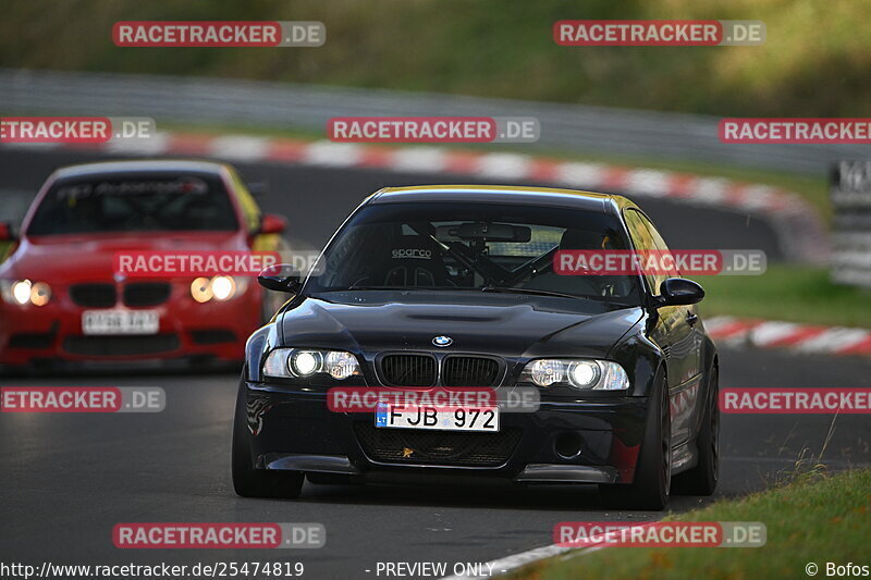 Bild #25474819 - Touristenfahrten Nürburgring Nordschleife (21.10.2023)