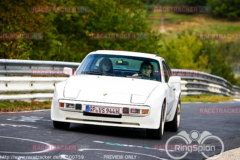 Bild #25500759 - Touristenfahrten Nürburgring Nordschleife (21.10.2023)