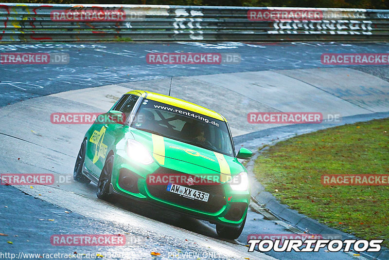 Bild #25507659 - Touristenfahrten Nürburgring Nordschleife (21.10.2023)