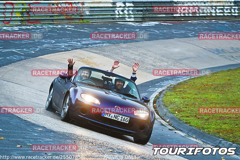 Bild #25507858 - Touristenfahrten Nürburgring Nordschleife (21.10.2023)