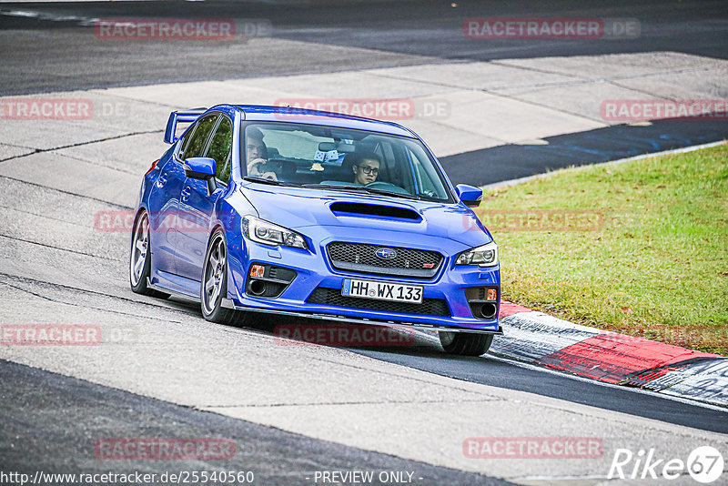 Bild #25540560 - Touristenfahrten Nürburgring Nordschleife (22.10.2023)